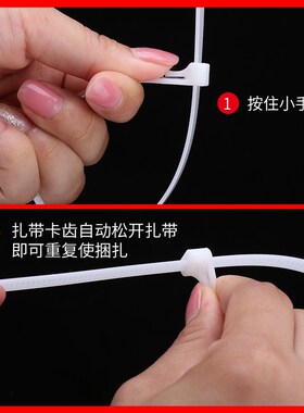 可松式活扣尼龙扎带 可退式可拆卸强力彩色塑料扎线带 可重复使用