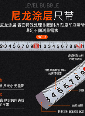 卷尺5米高精度木工尺带自锁钢卷尺10m盒尺钢尺7.5米尺3小尺子圈尺
