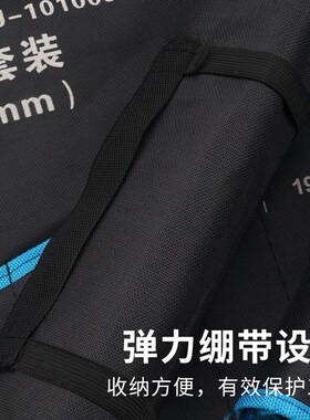 扳手收纳袋帆布包五金工具挂袋子开口梅花两用加厚耐用多功能夹子