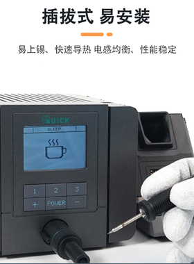快克原装Q8环保无铅烙铁头电阻式发热芯焊接刀头弯尖头快克电焊头