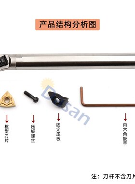 高速钢内孔刀杆数控镗孔车刀杆H20R H16Q-DWLNR08弹簧钢抗震刀杆