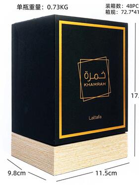跨境爆品Lattafa perfumes Khamrah中东阿拉伯高级香水100ml