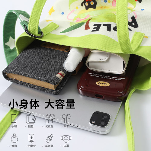 MEDD原创布艺青苹果可爱卡通喵印花超大容量斜挎托特水桶单肩包女 - 图1