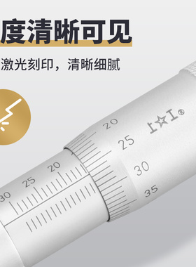 上工内径千分尺5-30mm高精度螺旋测微仪器内测内径千分尺25-50-75