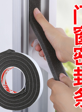 单面灰色海绵胶防撞减震缓冲泡沫密封条异响消除神器防尘降噪胶条