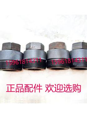 磨床配件M1432C主轴拆卸螺母 主轴扳手 北二机床外圆磨床配件