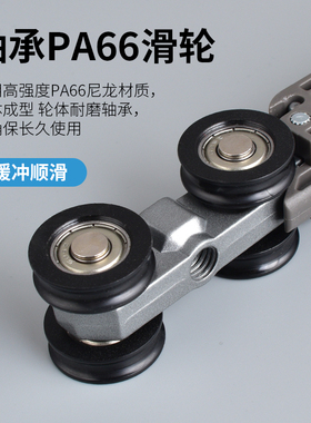 极窄推拉门不锈钢吊轮 玻璃厨房浴室移门滑轮 铝合金门用缓冲吊轨