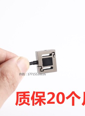 微型高精度S型拉压力传感器称重测力传感器5N1KG3KG5KG10KG20KG
