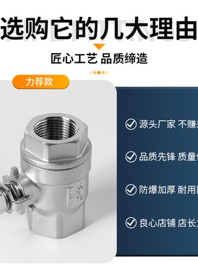 304不锈钢高压二片式球阀高温蒸汽Q11F-64P内螺纹阀门4分6分1寸