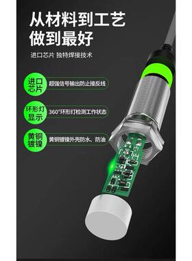M12接近开关传感器金属感应12MM三线NPN常开两线PNP24v防水屏蔽型