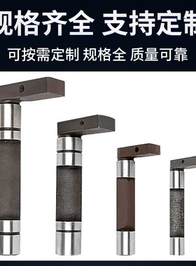 冲床配件工作键转键6.3T-160T杨力中江徐锻 杨锻上二 冲床工作键