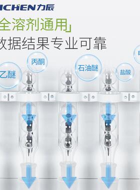 力辰粗脂肪测定仪数显脂肪含量仪粮食饲料索氏抽提器油脂测脂仪