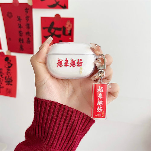 适用倍思MC2Air耳夹式蓝牙耳机保护套mc2s透明新款Baseus Bowie MC2 Air耳机壳卡通可爱硅胶软壳防摔充电仓盒 - 图0