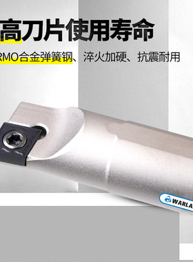 数控车刀杆内孔刀杆车床刀具95度菱形刀片内圆小镗孔刀SCLCR06/09