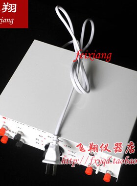 初高中学生电源教学电源24V 16V 12V 9V直流高压电源物理化学教具