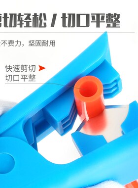PU气管专用剪刀切管器PE尼龙空压机接头软管剪管刀气动工具气管夹