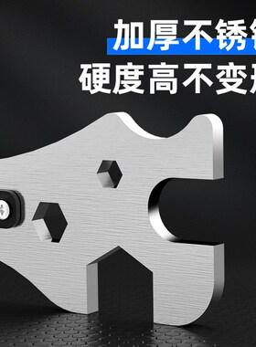 花洒淋浴专用安装扳手万能卫浴工具曲角龙头水平仪六角神器