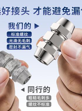 气管快速接头气动快拧直通PU货车尼龙软管锁母式配件大全4/6/8mm