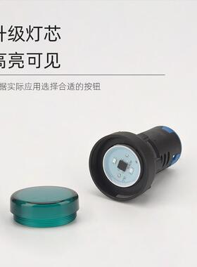 22mm指示灯AD16圆形高亮电源讯号灯配电箱LED灯12V 24V 220V 瀚尚