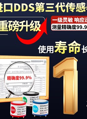 氨气NH3气体检测仪手持可携式有毒有害有限空间探测警报器泵吸式