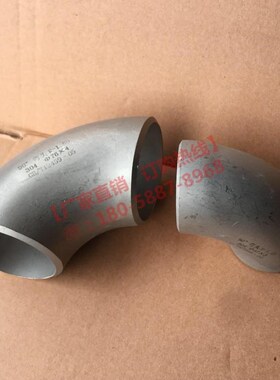 304不锈钢焊接弯头90度对焊无缝冲压弯头 工业用 GB/T12459短系列