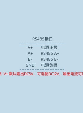 隔离型USB-RS485转换器双向串口工业级光耦合隔离工控防雷转接头