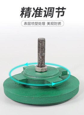 S78机床减震垫铁圆形垫铁铸铁脚调整垫铁减震垫重型水平调整垫脚