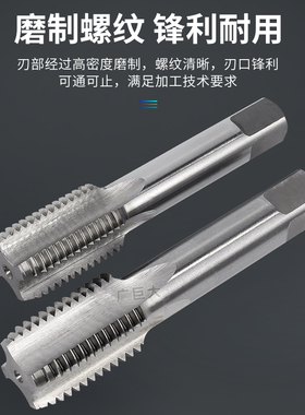 左牙丝锥M4反牙丝攻机用直槽m3先端M5/M6/M8/M10/M12/M14/M16/M20
