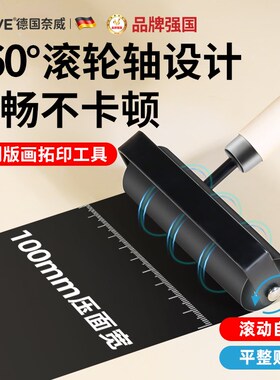版画工具套装 木蘑菇 滚筒 马莲 木刻板 刻刀 绿胶板 版画油墨盘