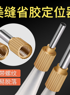 美缝省胶神器不锈钢胶嘴尖嘴填缝剂玻璃胶枪头定位胶管打胶专用头
