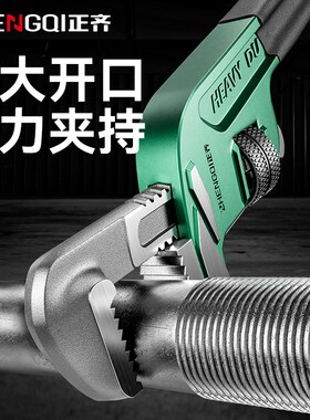 管钳多功能偏置扳手工业水管钳斜头管管子钳通用水暖工具重型喉钳