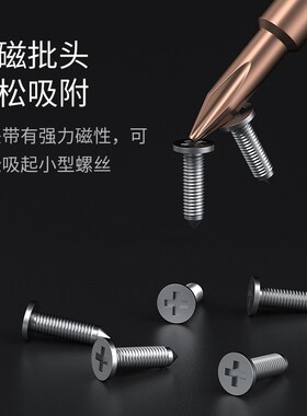 笔记本拆机工具小螺丝刀电脑套装后盖风扇清理适用拯救者维修专用