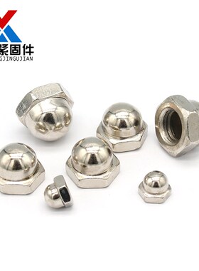 镀镍盖型螺母圆球头螺帽盖形螺丝帽盖母遮丑帽M4M5M6M8M10M12-m20