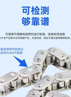 304不锈钢直板滚子链条3分C06B 4分C08B 5分C10A 6分C12A 1寸C16A