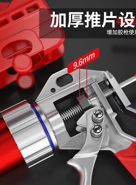 升级九轴承结构胶 玻璃胶枪自动断胶省力通用型打胶神器手动工具