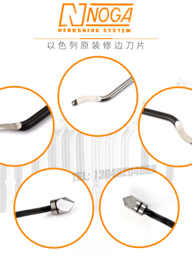 毛刺刮刀诺佳noga修边神器三角内孔去毛刺倒角器BK301工具BS1018