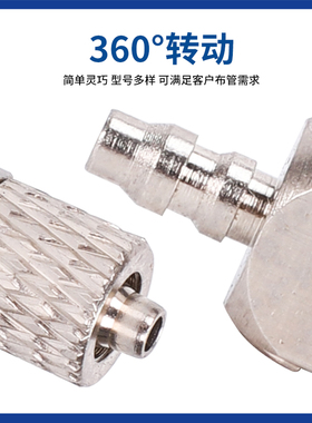 气缸迷你微型宝塔PT快拧通接头PL4-M5 PC4/6-M3-M4-M5-M6万向三通