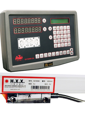 恒兴星光栅尺数显表GCS899-1/2/3A 恒兴星光栅尺GCS898 HXX数显表
