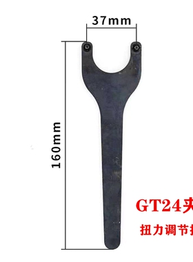 过载保护攻丝夹头扭力调节扳手GT12 GT24丝锥夹头扭矩调节大小