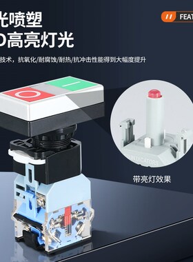 双位带灯按钮开关LA38-11DRG自复位220V380V双键启动停止双位钮