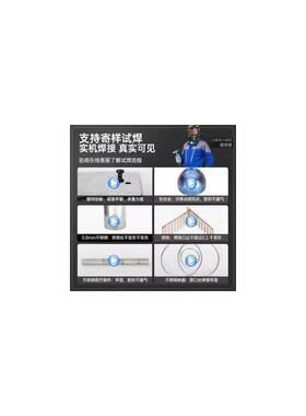 精密冷焊机家用220v模具修补工业级不锈钢激光氩弧焊机