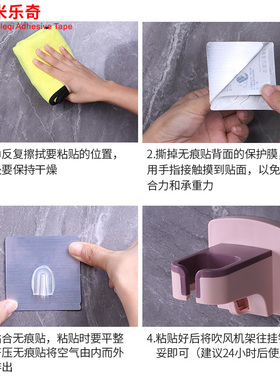 吹风机挂钩强力粘胶置物架通用墙上壁挂固定免打孔懒人电吹风支架