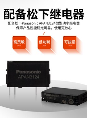 恩爵 省配线终端模组RT-P04SK微功率继电器模块MIL连接器输入
