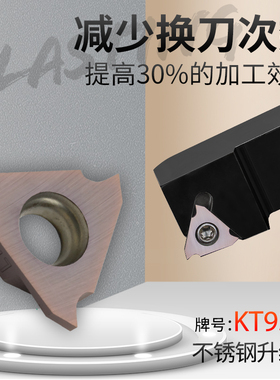 立装浅槽刀片TGF32L075/110立装式内外割槽刀粒反手切槽刀头刀片