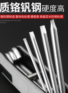 折叠式内六角扳手套装内六方六棱梅花十字一字扳手六角螺丝刀公制