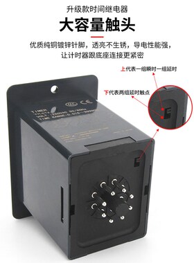 数显智能时间继电器220V防水防尘24V控制器ASY/AH2通电延时YH-6TX