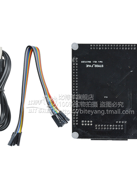 STM32F407VET6开发板单片机M4学习板核心板STM32小型系统板
