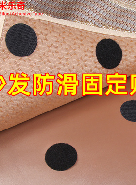 床单沙发垫固定器被子防滑神器家用硅胶防跑无痕粘贴无针万能贴片