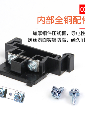 TBR-10导轨组合式接线端子排 TBR10A1.5 不滑丝不断脚高品质铜件