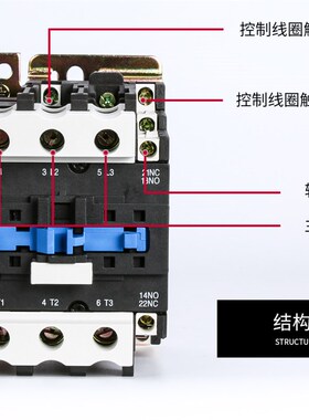 银点交流接触器CJX2-8011交流线圈AC380V 220V 110V 36V 24V 12V